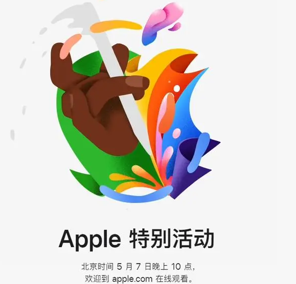 谢家集谢家集ipad维修服务点分享新款iPad Pro和iPad Air要来了