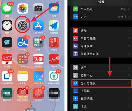 谢家集苹果15换屏服务分享iPhone15屏幕常亮怎么办