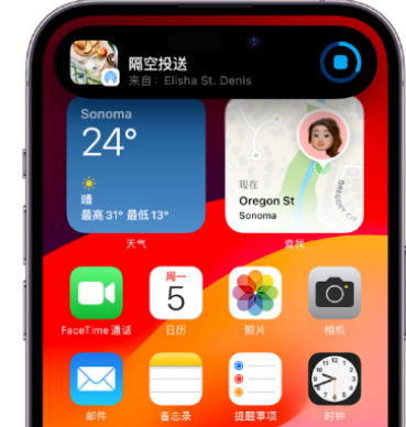 谢家集apple维修服务分享两台iPhone靠近即可共享照片和视频