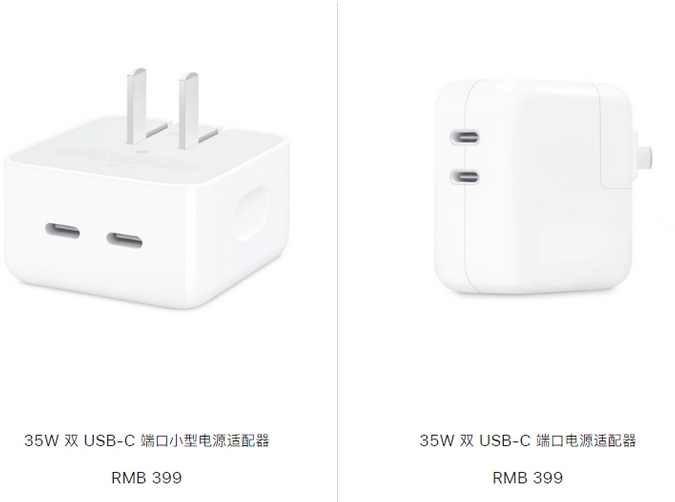 谢家集苹果15服务店分享iPhone15系列会不会有35W有线充电