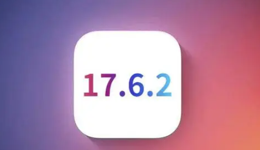 谢家集苹果维修店铺分析iOS 17.6.2即将发布 