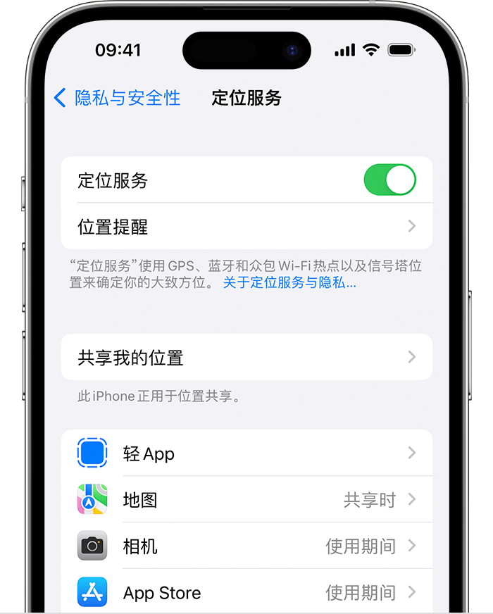 谢家集苹果维修网点分享如何在iPhone上阻止个性化广告投放 