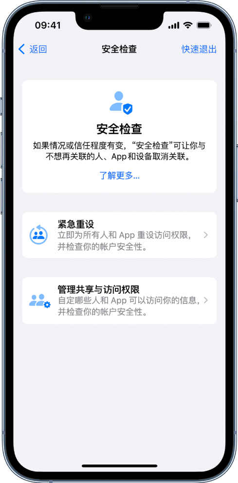 谢家集苹果手机维修分享iPhone小技巧:使用