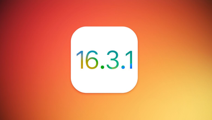 谢家集苹果维修网点分享iOS 16.3.1更新内容汇总 