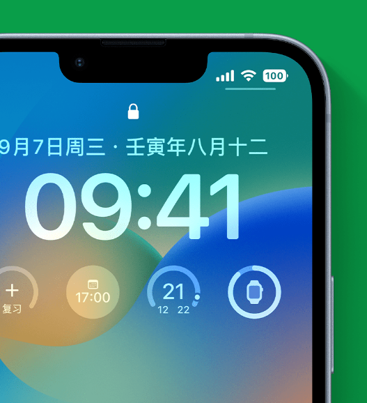 谢家集苹果手机维修分享官方推荐体验这些 iOS 16 新功能 