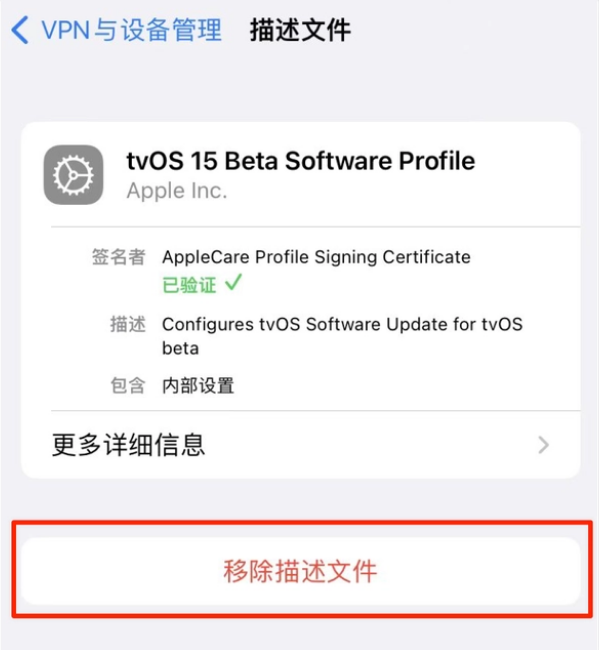 谢家集苹果手机维修分享iOS 15.7.1 正式版适合养老吗 