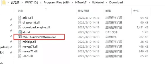 谢家集苹果手机维修分享虚拟定位弹窗提示”下载组件失败，请重试！“解决办法 