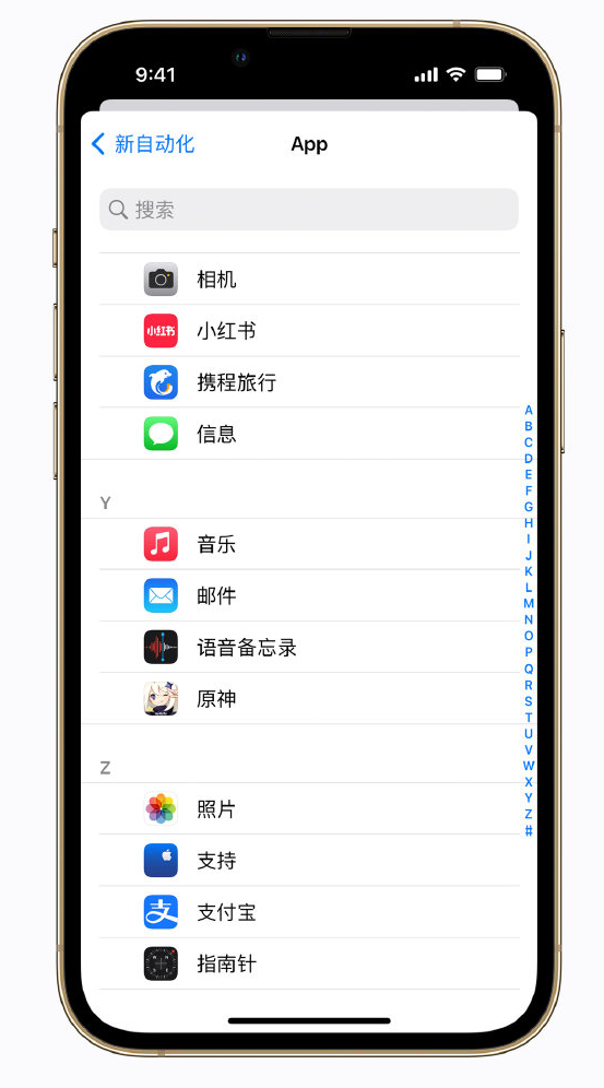 谢家集苹果手机维修分享iPhone 实用小技巧 