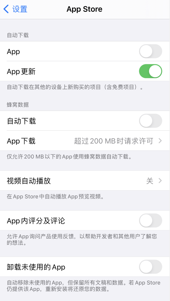 谢家集苹果手机维修分享iPhone 12 已安装的 App 为什么会又显示正在安装 