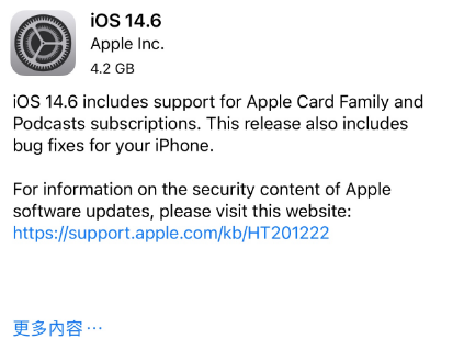 谢家集苹果手机维修分享iPhone5能升级iOS 14.6 RC版吗 