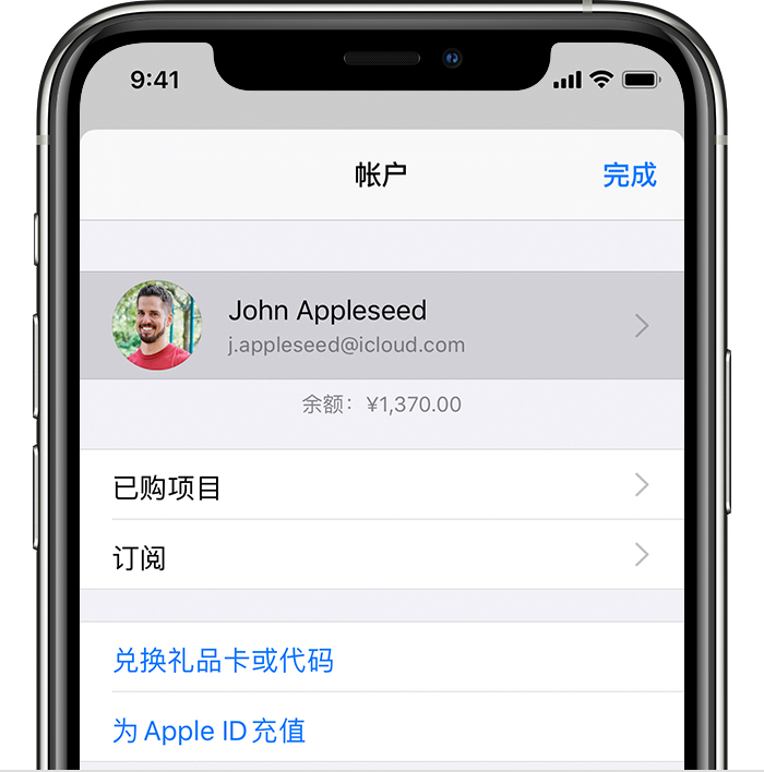 谢家集苹果手机维修分享iPhone 12 如何隐藏 App Store 已购项目 