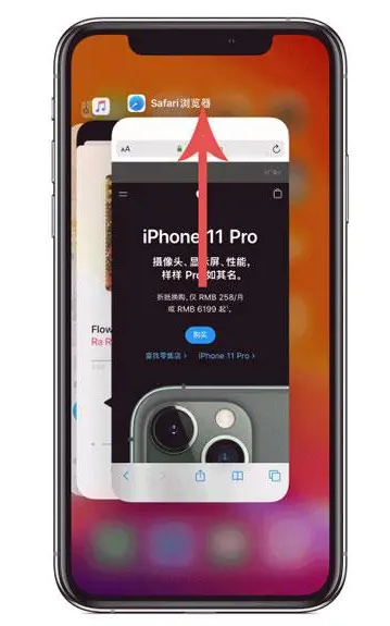谢家集苹果手机维修分享iPhone 12关闭运行程序方法教程 