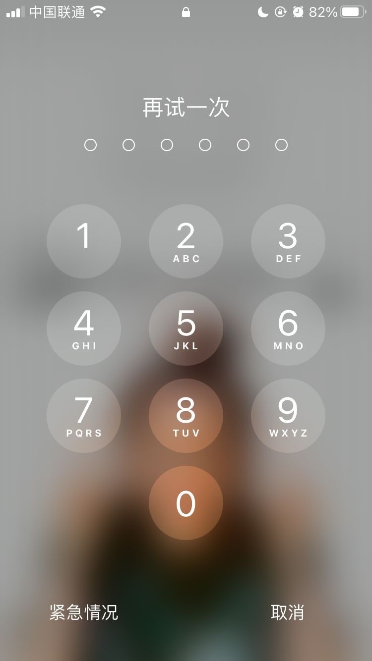 谢家集苹果手机维修分享iPhone手机丢失后时间怎么做最安全 