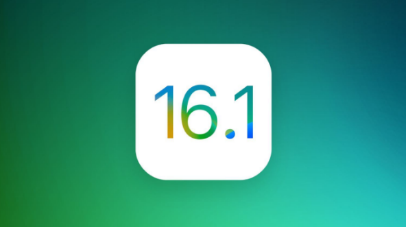 谢家集苹果手机维修分享iOS 16.1 RC版升级_iOS 16.1 RC版一键刷机教程 